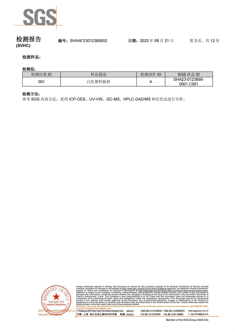 w66.利来(中国区)_来利国际旗舰厅