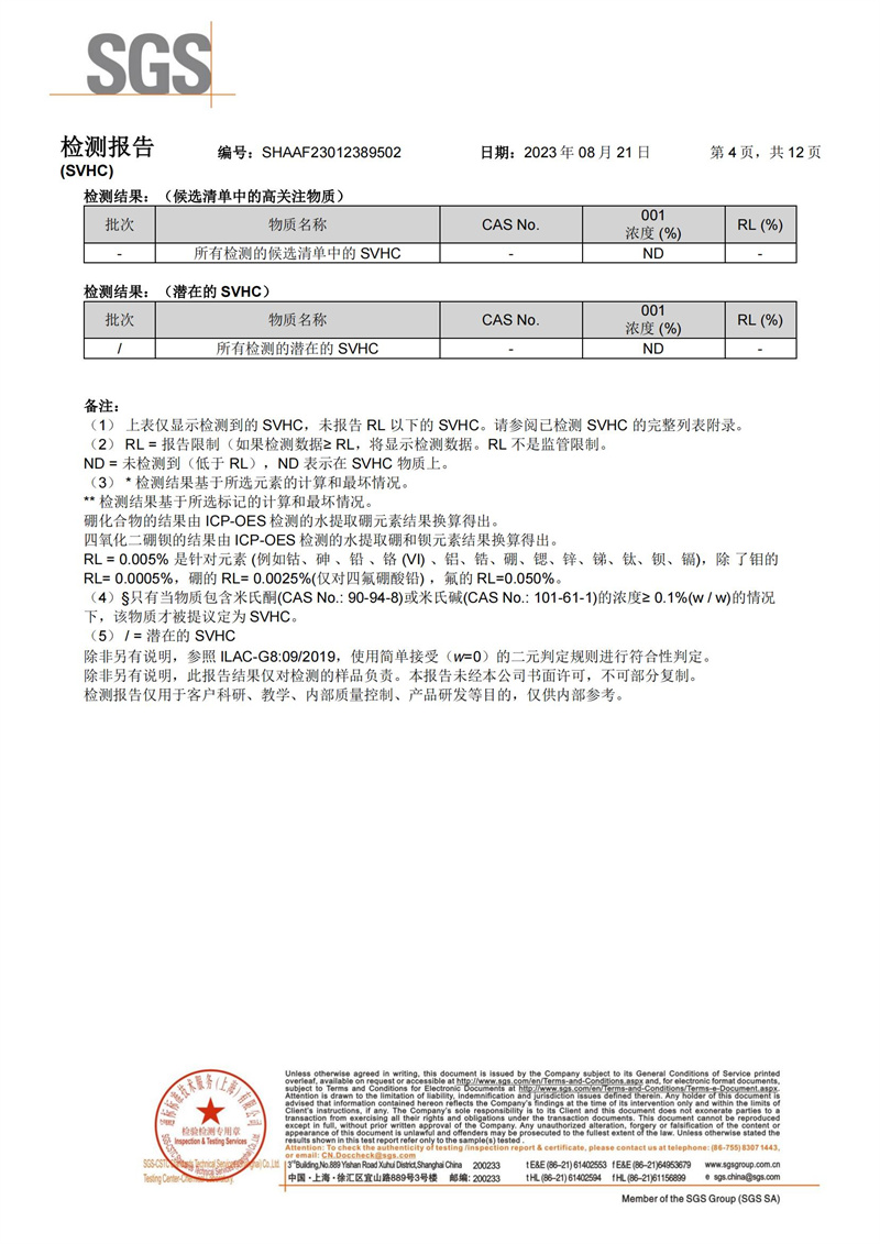 w66.利来(中国区)_来利国际旗舰厅