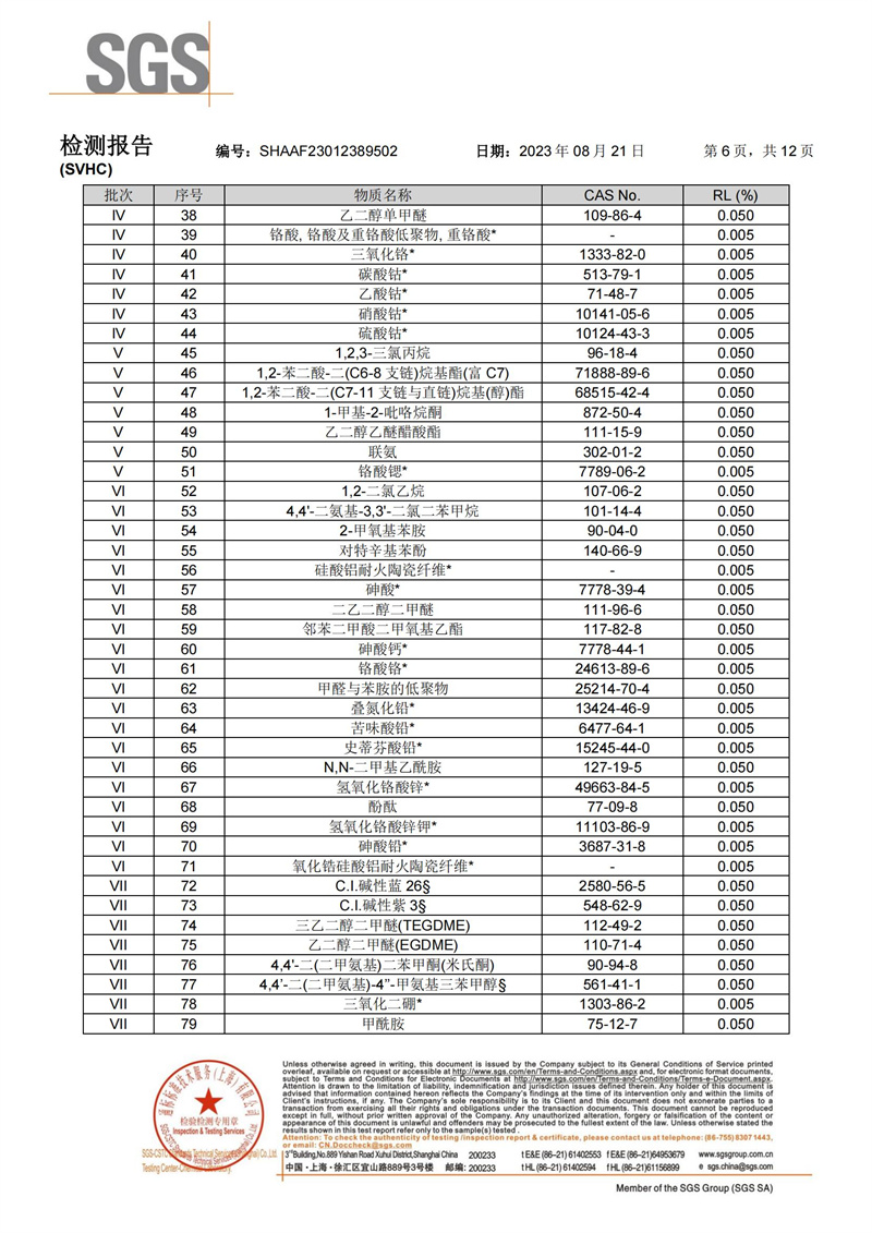 w66.利来(中国区)_来利国际旗舰厅