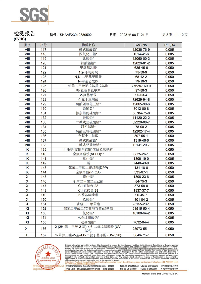 w66.利来(中国区)_来利国际旗舰厅