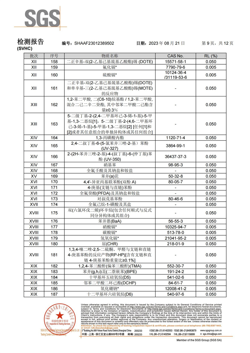 w66.利来(中国区)_来利国际旗舰厅