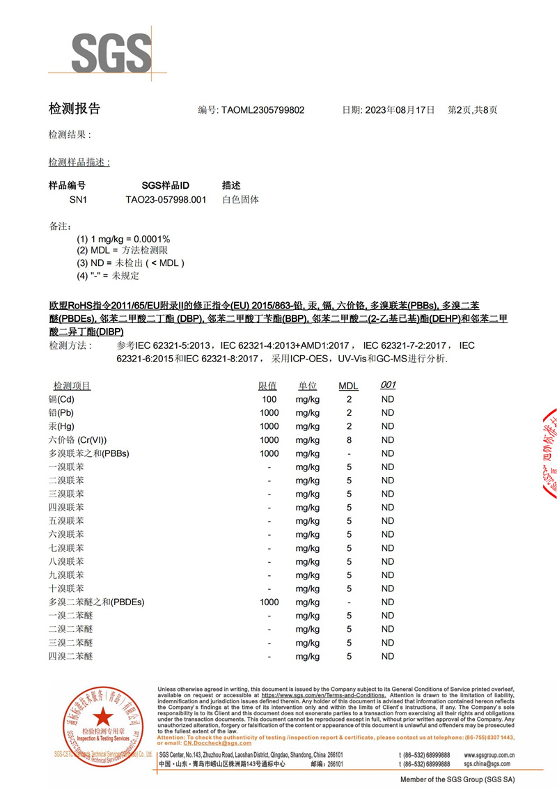 w66.利来(中国区)_来利国际旗舰厅
